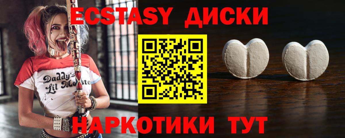 Экстази DUBAI Иваново