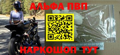 мет Мариинск