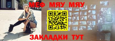 мет Мариинск