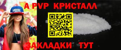 мет Мариинск