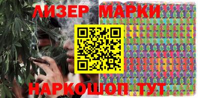 мет Мариинск