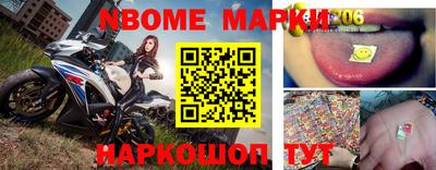 мет Мариинск