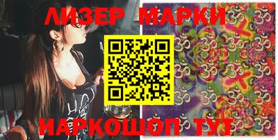PSILOCYBIN Малоярославец