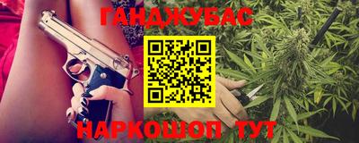 мет Мариинск