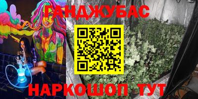 мет Мариинск