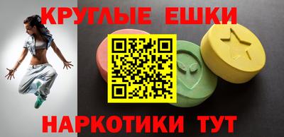 MDMA Premium VHQ Малгобек