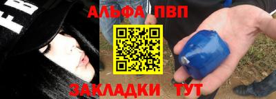 мет Мариинск