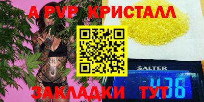 мет Мариинск