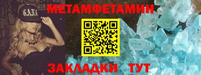 мет Мариинск