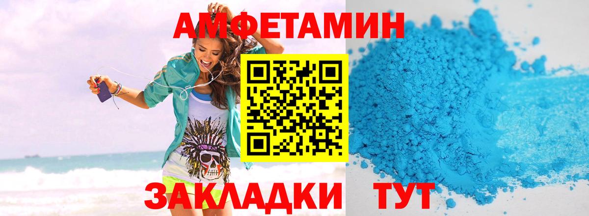 Иваново  Первитин  Вход с VPN  МЕТАМФЕТАМИН винт 