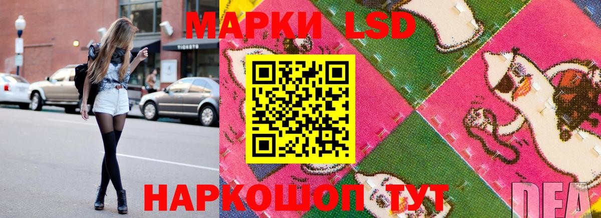 Иваново  Наркотические марки 1,5мг  Наркотические марки 1,5мг  Марки 25I-NBOMe  Вход с VPN 