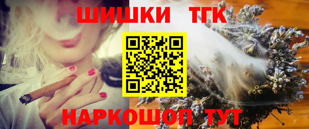 Каннабис тримм Иваново