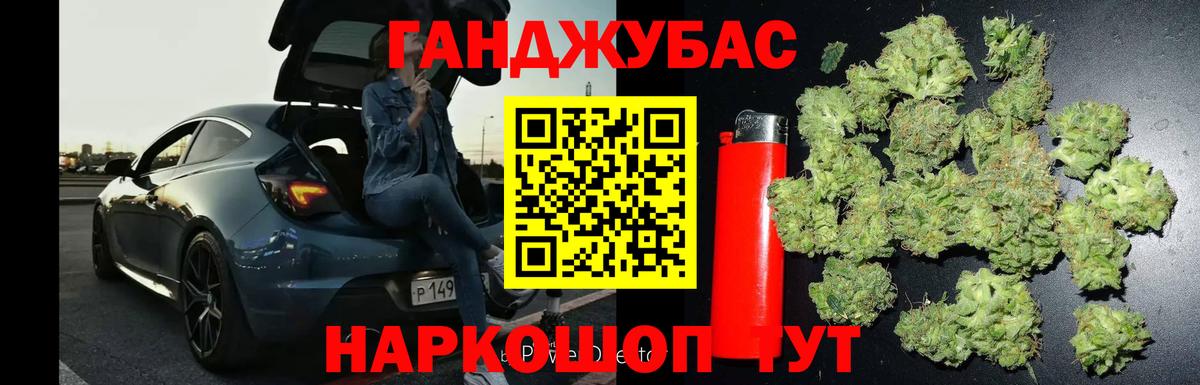 Каннабис White Widow  Конопля Amnesia  Иваново  Вход с VPN  Конопля конопля  Конопля White Widow 